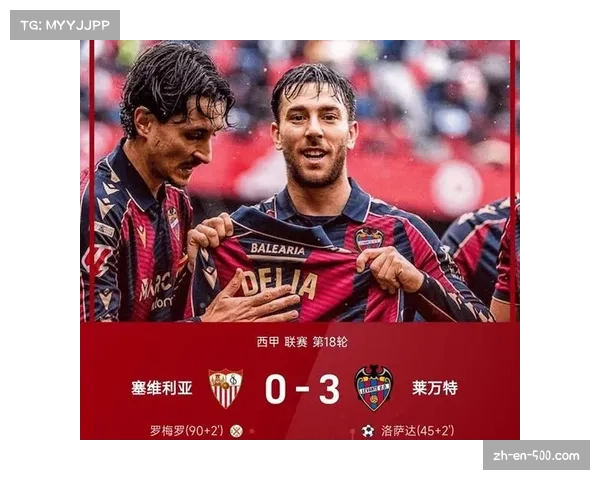 塞维利亚纪律问题突出,七十九张黄牌西甲最多 塞维利亚纪律问题突出,七十九张黄牌西甲最多